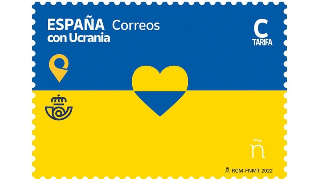 Поштова марка «Іспанія з Україною»