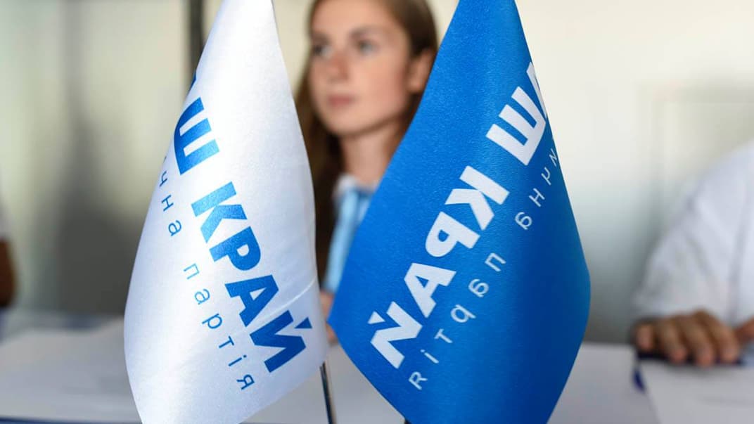 Форум лідерів місцевого самоврядування партії «Наш Край», 2015 рік