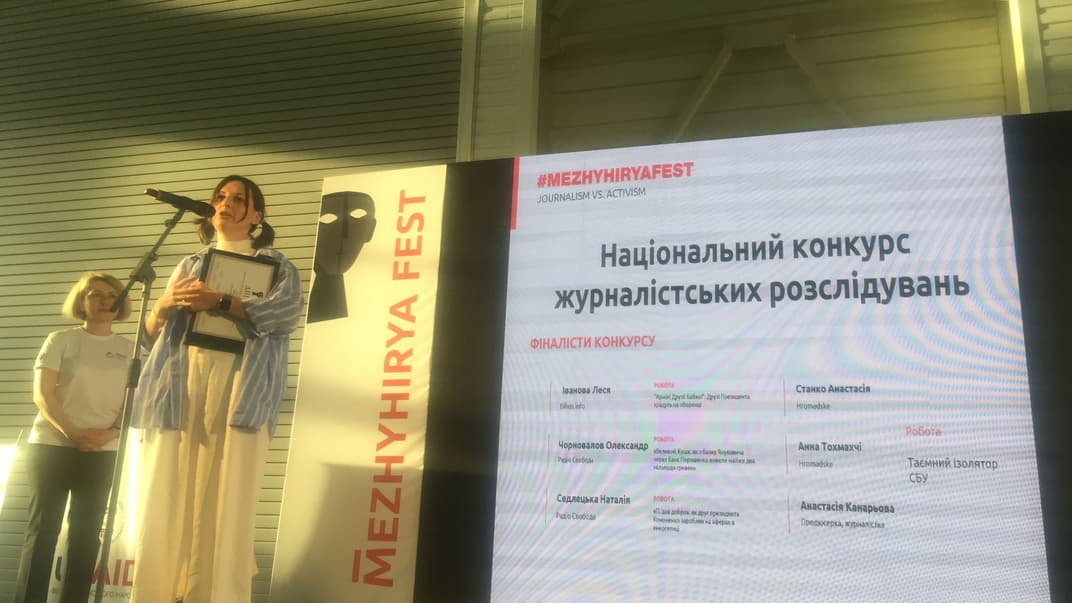 Соавтор расследования о тюрьмах СБУ Настя Станко