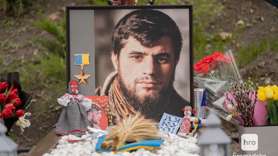 У Києві вшанували пам'ять Героя України Дмитра Коцюбайла, 7 березня 2024 року