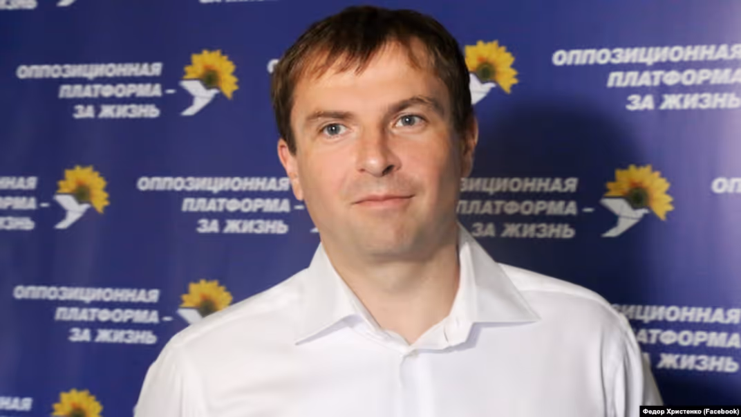 Федір Христенко