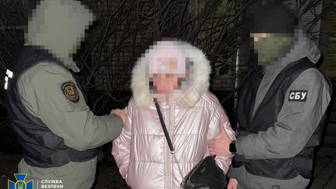Затримана жінка