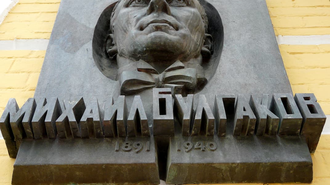 Меморіальна дошка на честь Михайла Булгакова у Києві. Ілюстративне фото