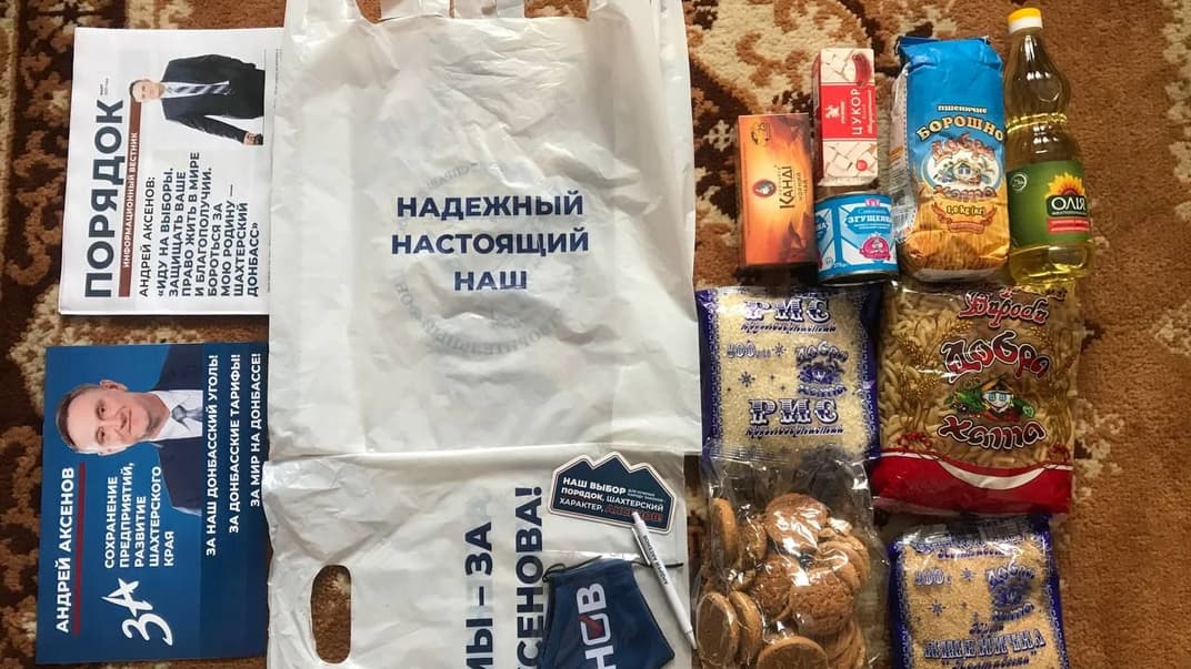 Агітаційні матеріали та продуктовий набір, які роздають мешканцям Покровська