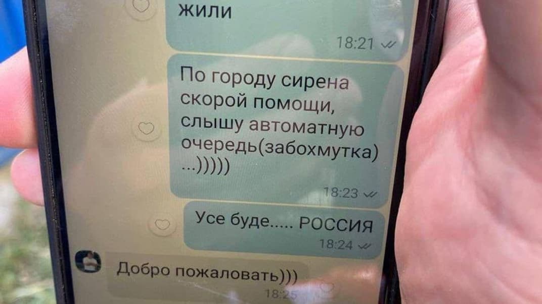 Правоохоронці в Бахмуті за день затримали шістьох прихильників «русского мира», 7 серпня 2022 року