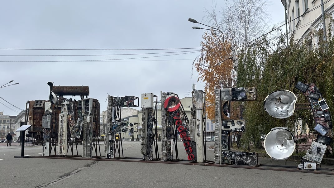 У Києві встановили інсталяцію I’m fine У Києві встановили інсталяцію I’m fine