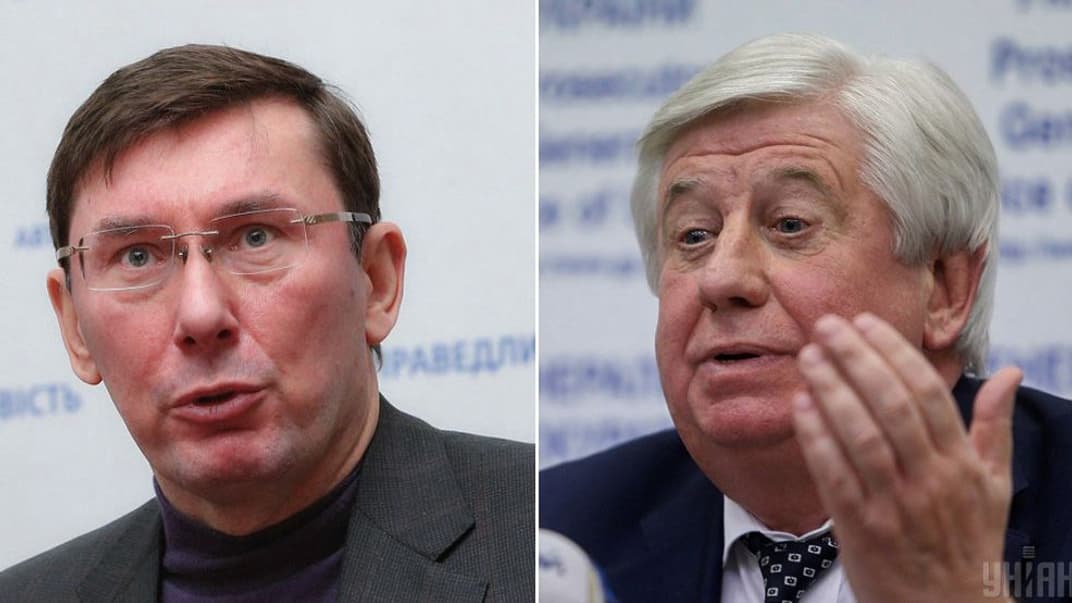 Колишні генеральні прокурори України — Юрій Луценко (ліворуч) та Віктор Шокін