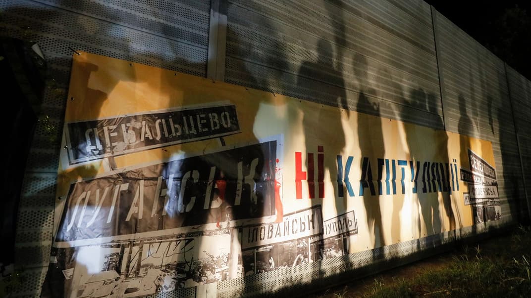 Тіні протестувальників на плакаті із гаслом «Ні капітуляції!» під час мітингу перед президентською резиденцією поблизу Києва, Україна, 10 вересня 2020 року.