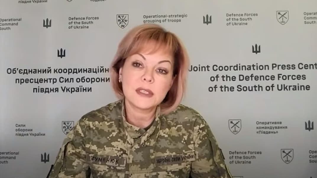 Наталія Гуменюк