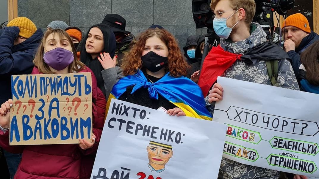 Протестувальники на акції підтримки засудженого активіста Сергія Стерненка тримають плакати з написами про Авакова, 27 лютого 2021 року
