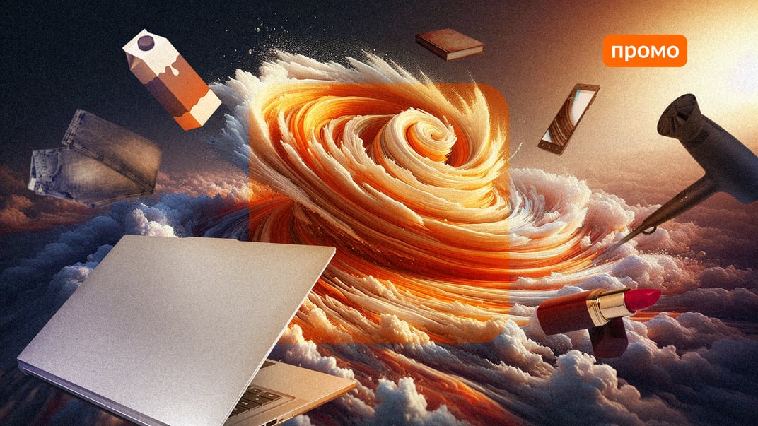 Знижки до Чорної п'ятниці