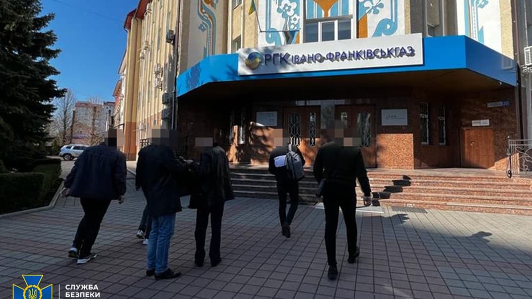 БЕБ і СБУ проводять обшуки в офісах 16 облгазів по всій країні