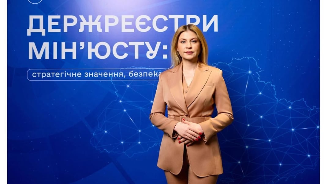 Міністерка юстиції України Ольга Стефанішина