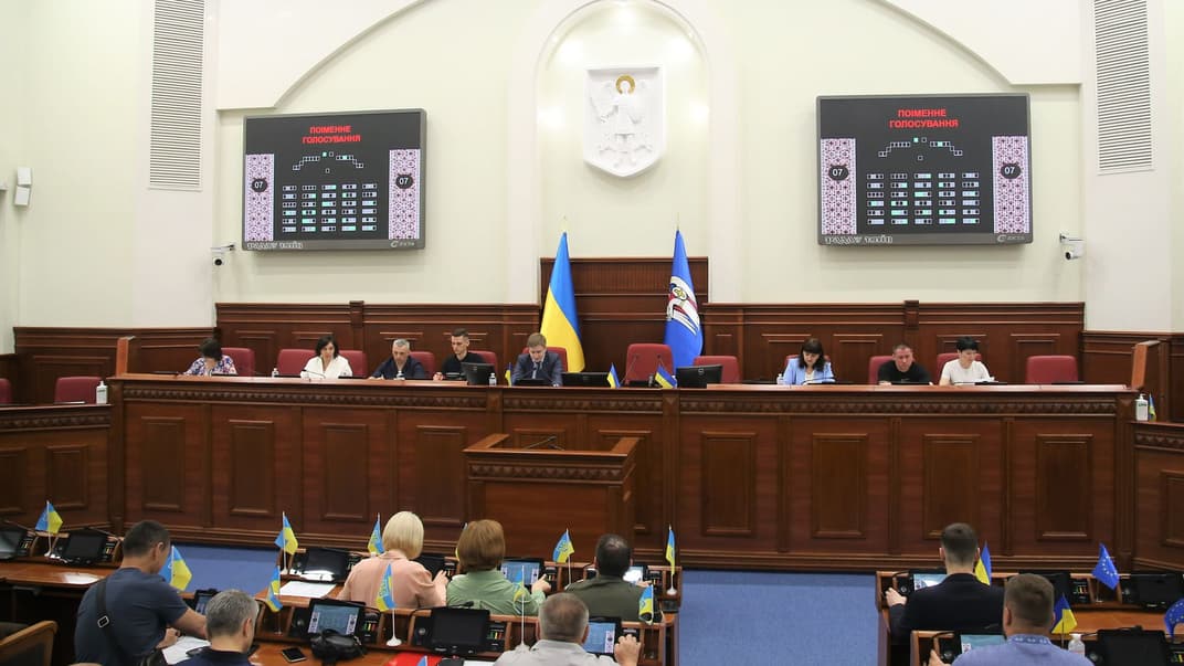 Пленарное заседание Киевского городского совета