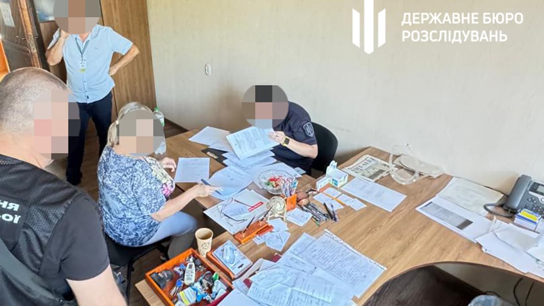 Вручение подозрения