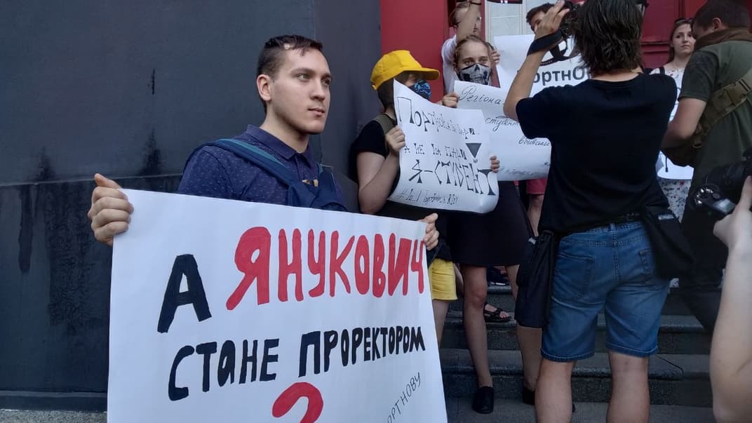 Акція проти повернення Андрія Портнова викладачем в КНУ Шевченка, 20 червня 2019
