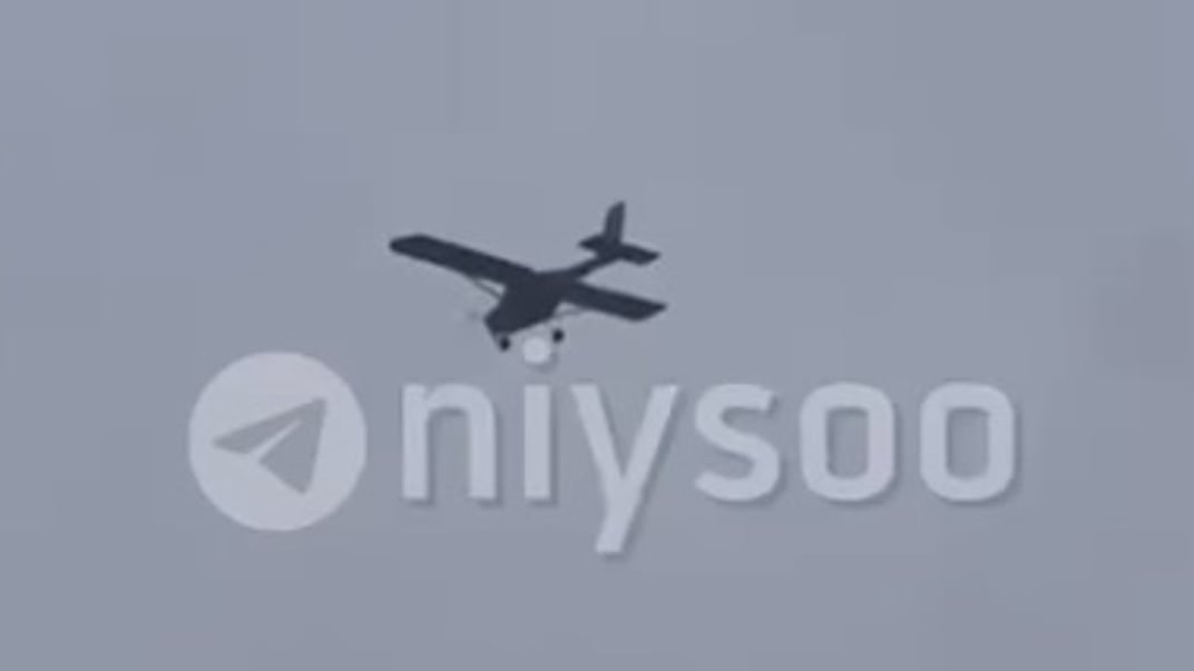 Беспилотник над городом Грозный Чеченской республики рф, 25 декабря 2024 года