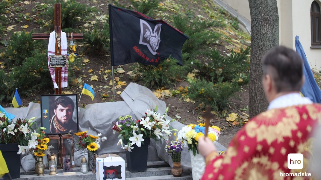 В Киеве на Аскольдовой могиле состоялось богослужение в память о Дмитрии Коцюбайло (Да Винчи), 1 ноября 2024 года