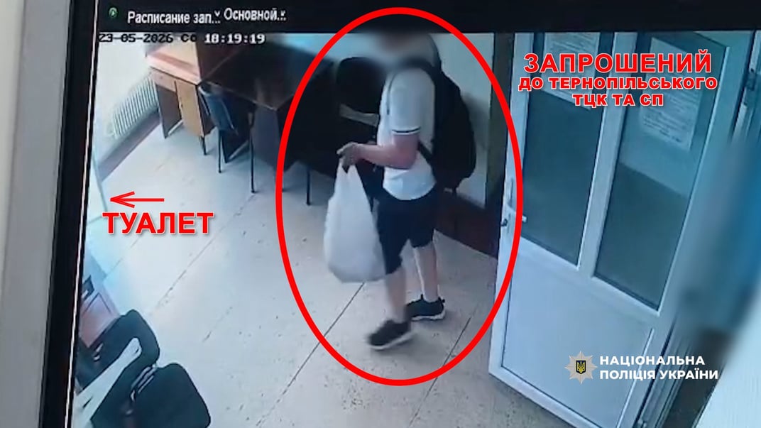 Чоловік, який помер у ТЦК у Тернополі, на камерах відеоспостереження Чоловік, який помер у ТЦК у Тернополі, на камерах відеоспостереження