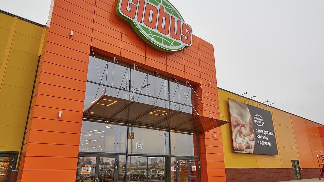 Супермаркет сети Globus в городе Котельники под Москвой.