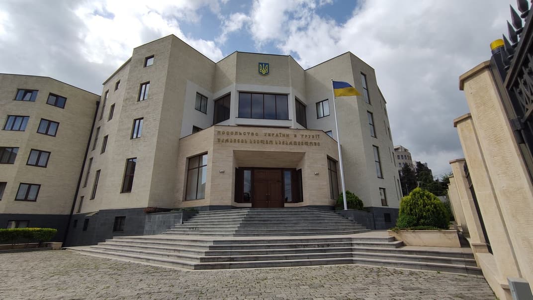Посольство Украины в Грузии