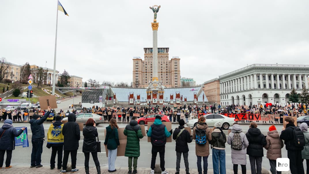 Акція підтримки військовополонених азовців у Києві на Майдані Незалежності, 18 лютого 2024 року