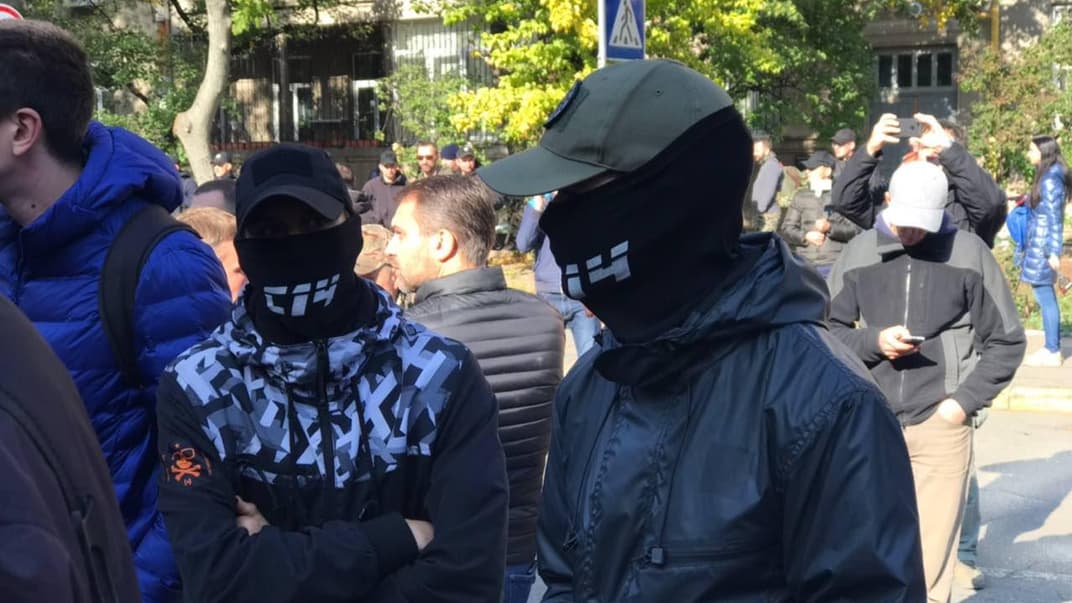 Праворадикали С14 під будівлею МВС, Київ, 10 жовтня 2018 року