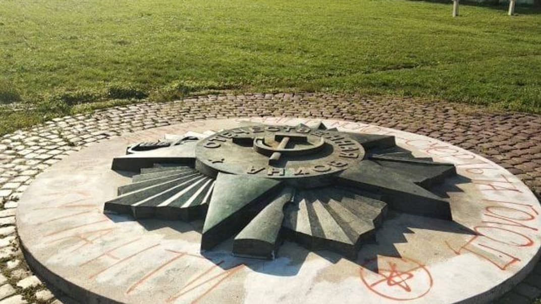 Пам'ятний знак «Орден Великої Вітчизняної війни» на військовому меморіалі «Марсове поле», Львів