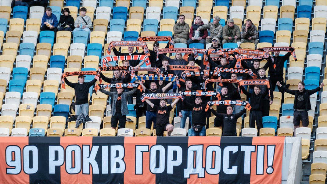 Вболівальники «Шахтаря» Ілюстративне фото. Вболівальники «Шахтаря»