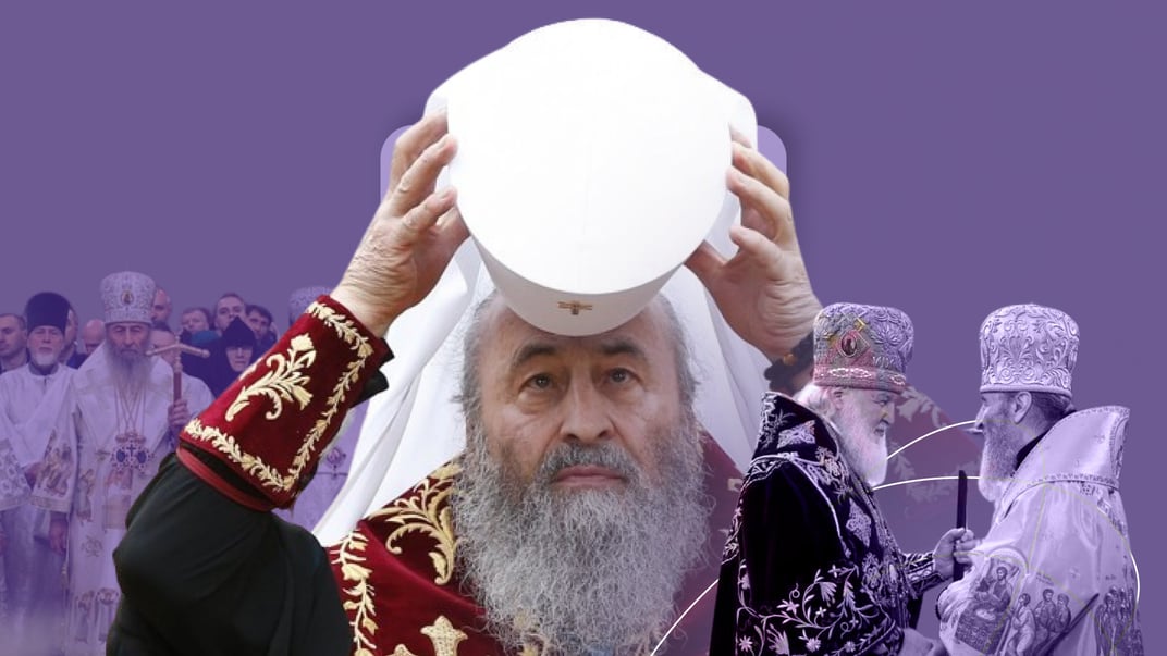 Конец московского патриархата? Справится ли государство с «украинизацией» УПЦ