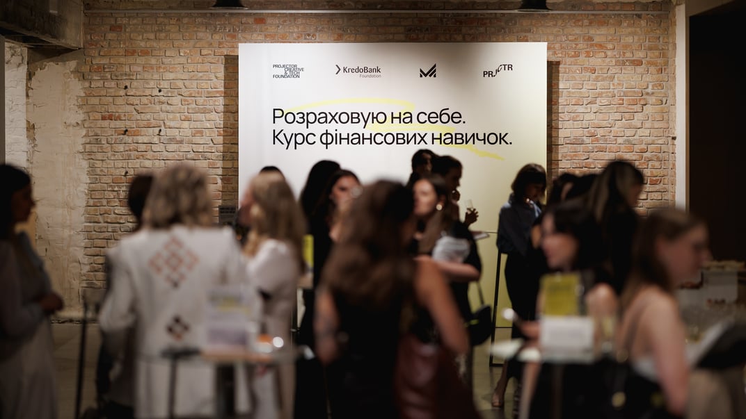 «Розраховую на себе»: стартує безплатний курс фінансових навичок для українок