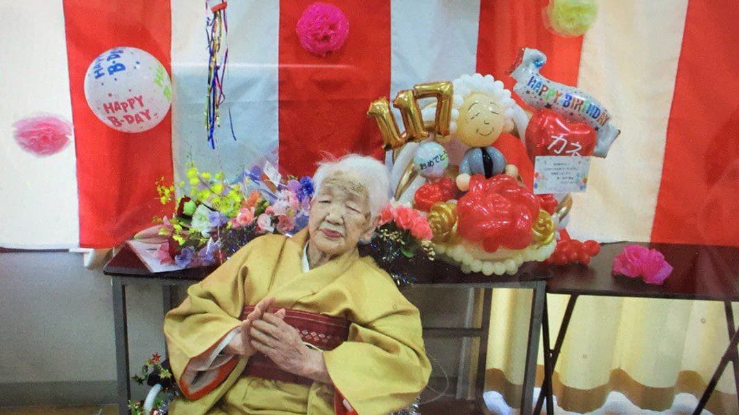 Канэ Танака