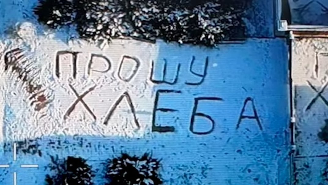 Надпис мешканки Краматорська