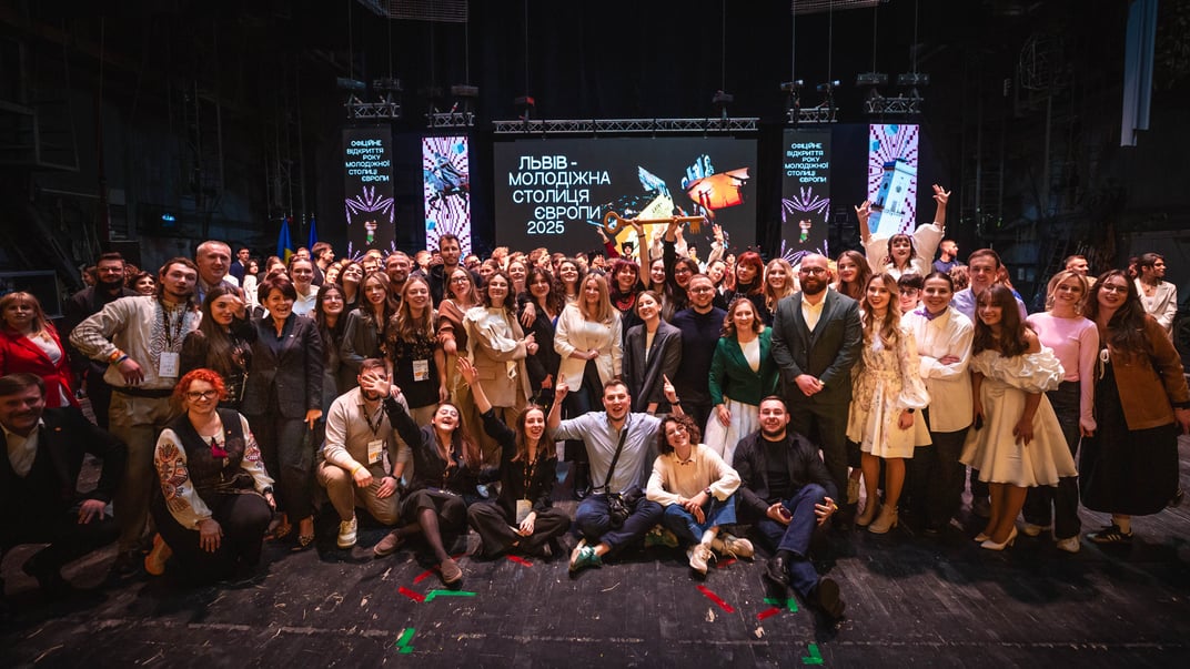 У Львові відбудуться Форум і Церемонія нагородження Молодіжної столиці Європи 2028