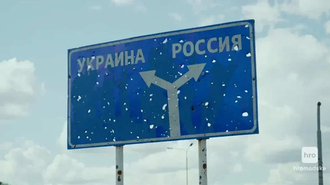 Знак у місті Суджа Курської області