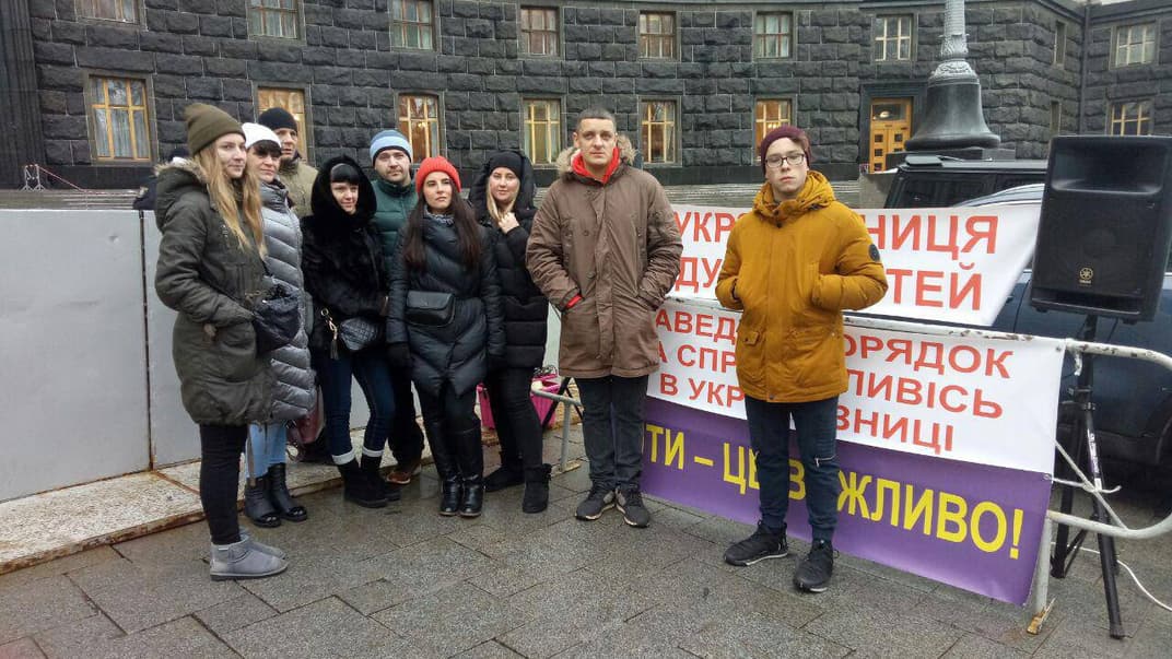 Під Кабміном влаштували протест проти діяльності Укрзалізниці