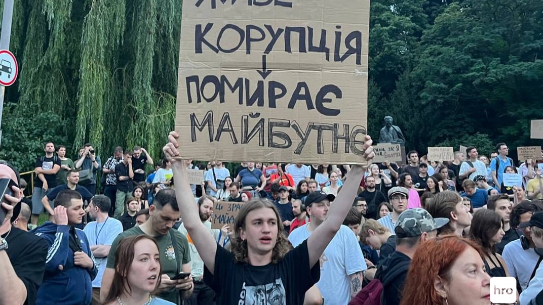 Протест у Києві проти ухвалення закону №12414