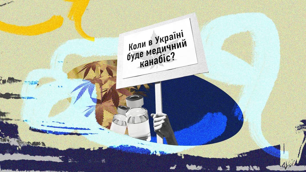 «За лекарства для четырехлетней Евы меня могли арестовать»