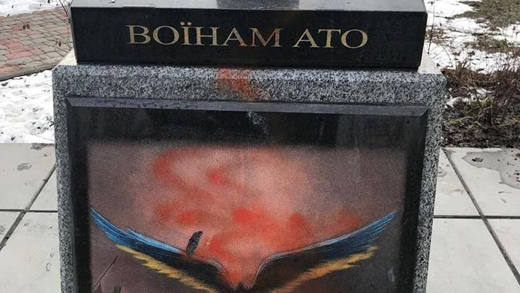 У Києві поліція розшукує зловмисників, які обмалювали фарбою пам’ятник воїнам АТО на вулиці Леся Курбаса у Святошинському районі столиці
