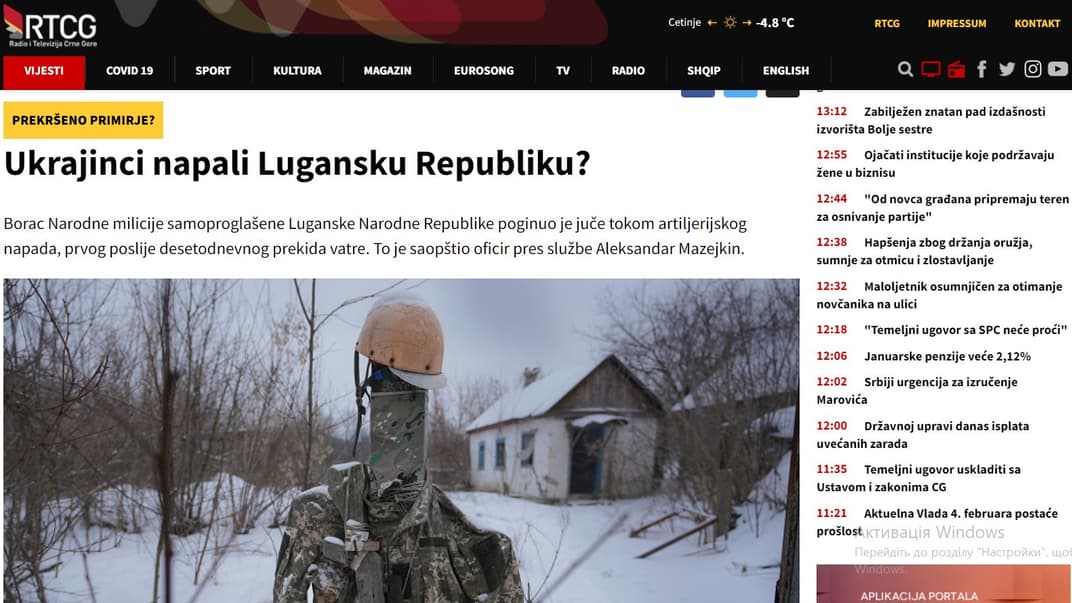 Публікація державної телекомпанії Чорногорії RTCG під назвою «Українці напали на Луганську Республіку?»