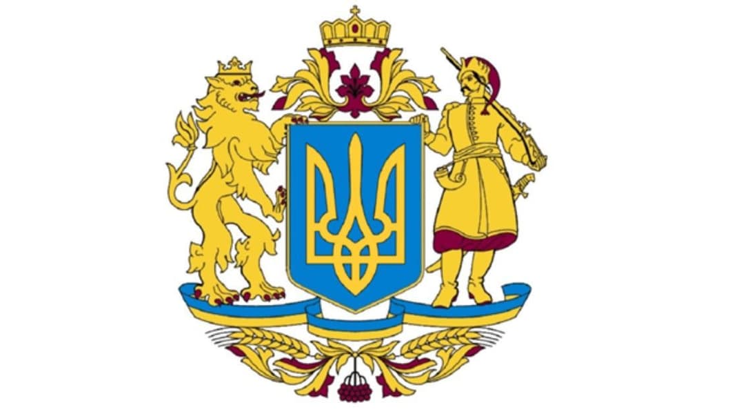 Великий Державний Герб України (кольорове зображення)