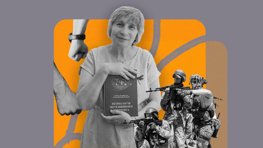 Психологиня, президентка української асоціації гештальт-терапії Лариса Дідковська