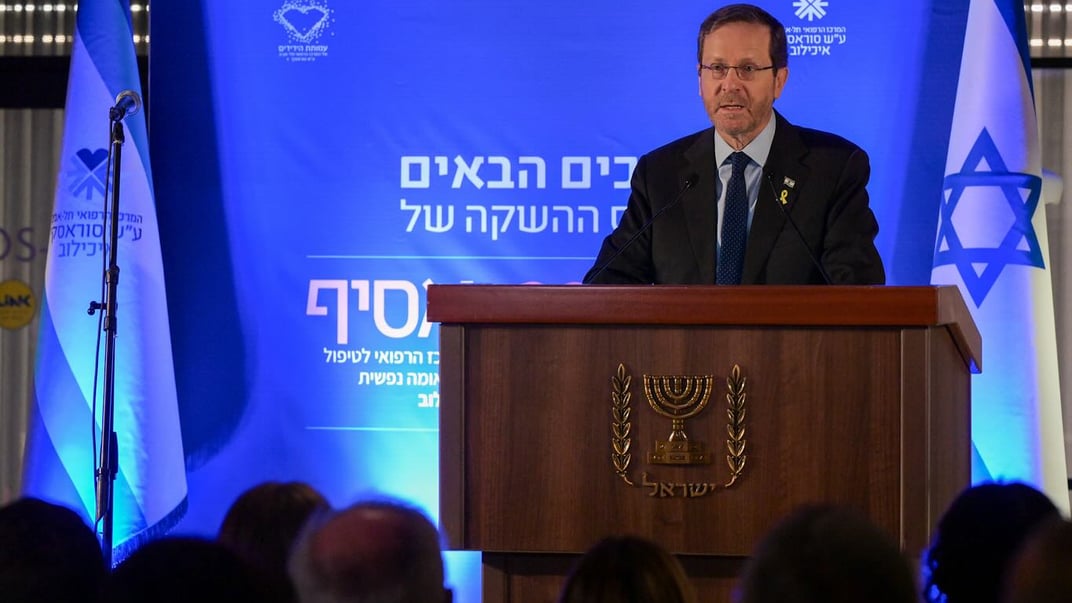 Президент Израиля Ицхак Герцог