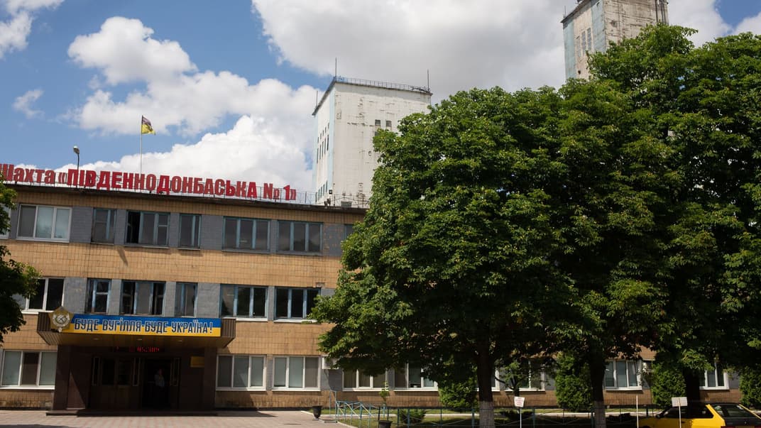 Центральная проходная шахты «Южнодонбасская №1», Угледар, Донецкая область