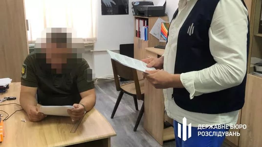 Вручення підозри