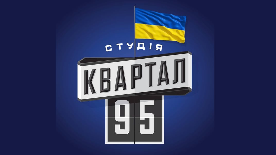 Ілюстративне фото