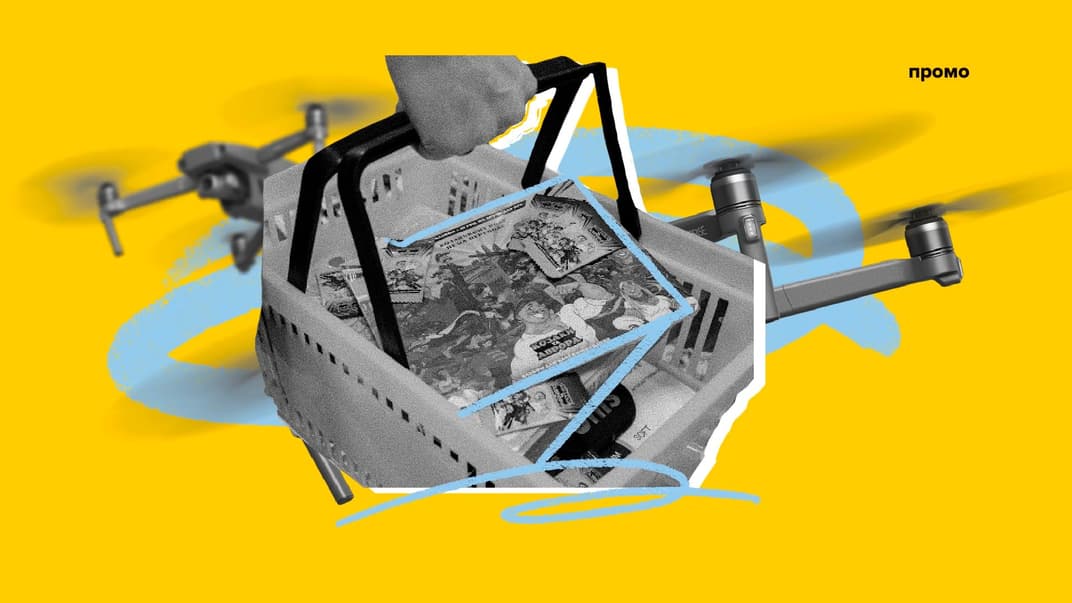 «Аврора» збирає 3 млн гривень на дрони для ЗСУ. Як долучитися до акції