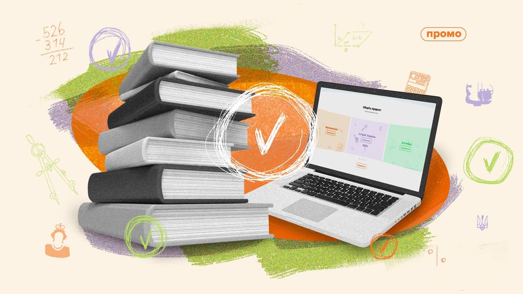 В Україні запустили безплатну платформу з автоматичною перевіркою домашніх завдань