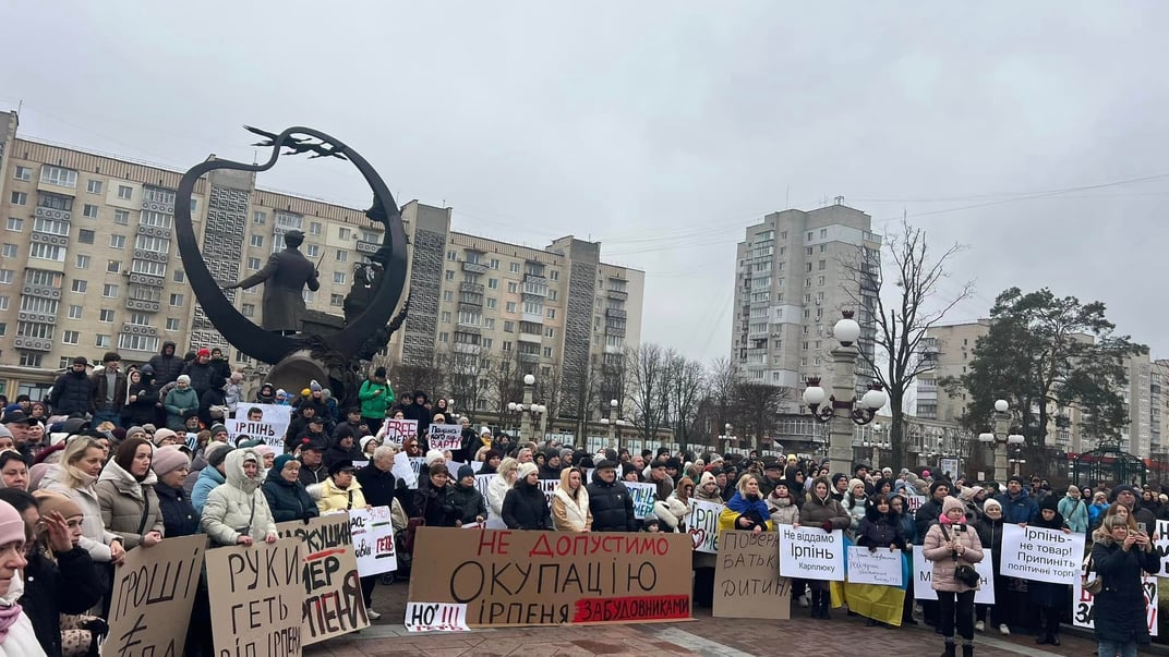 Акція на підтримку міського голови Ірпеня Акція на підтримку міського голови Ірпеня