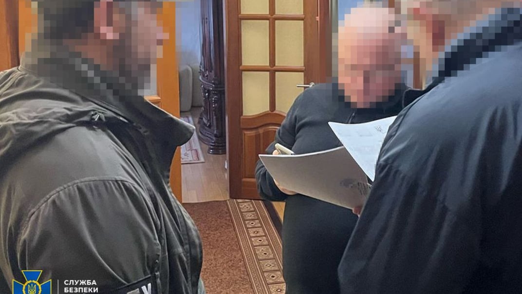 Підозра від СБУ